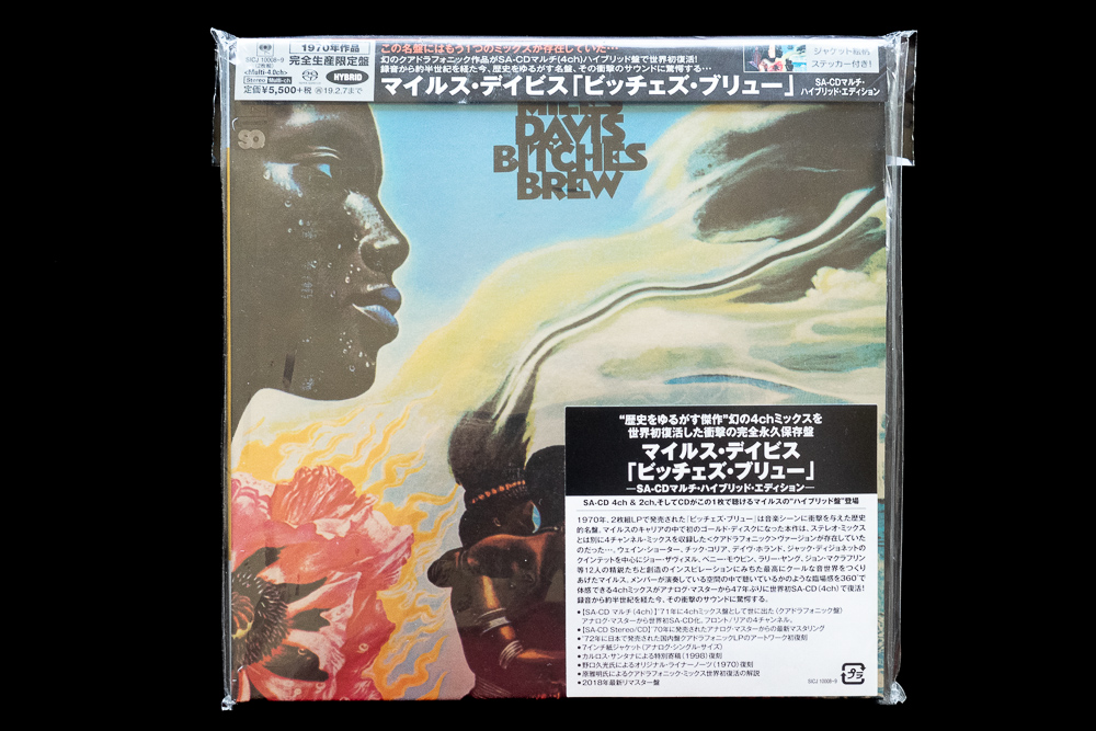 Miles Davis - Bitches Brew SACD Quadrophonie