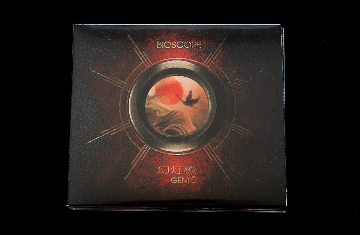 Bioscope Gento Dolby Atmos