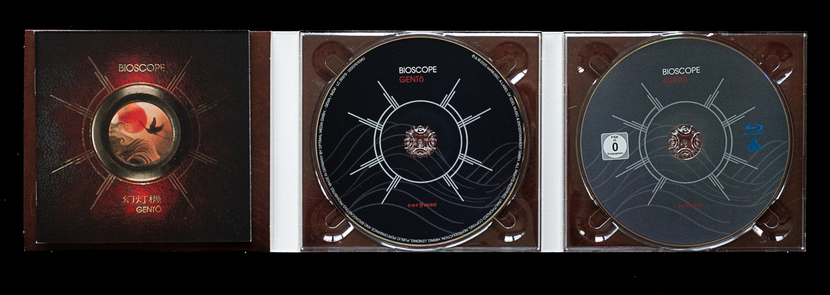 Bioscope Gento Dolby Atmos