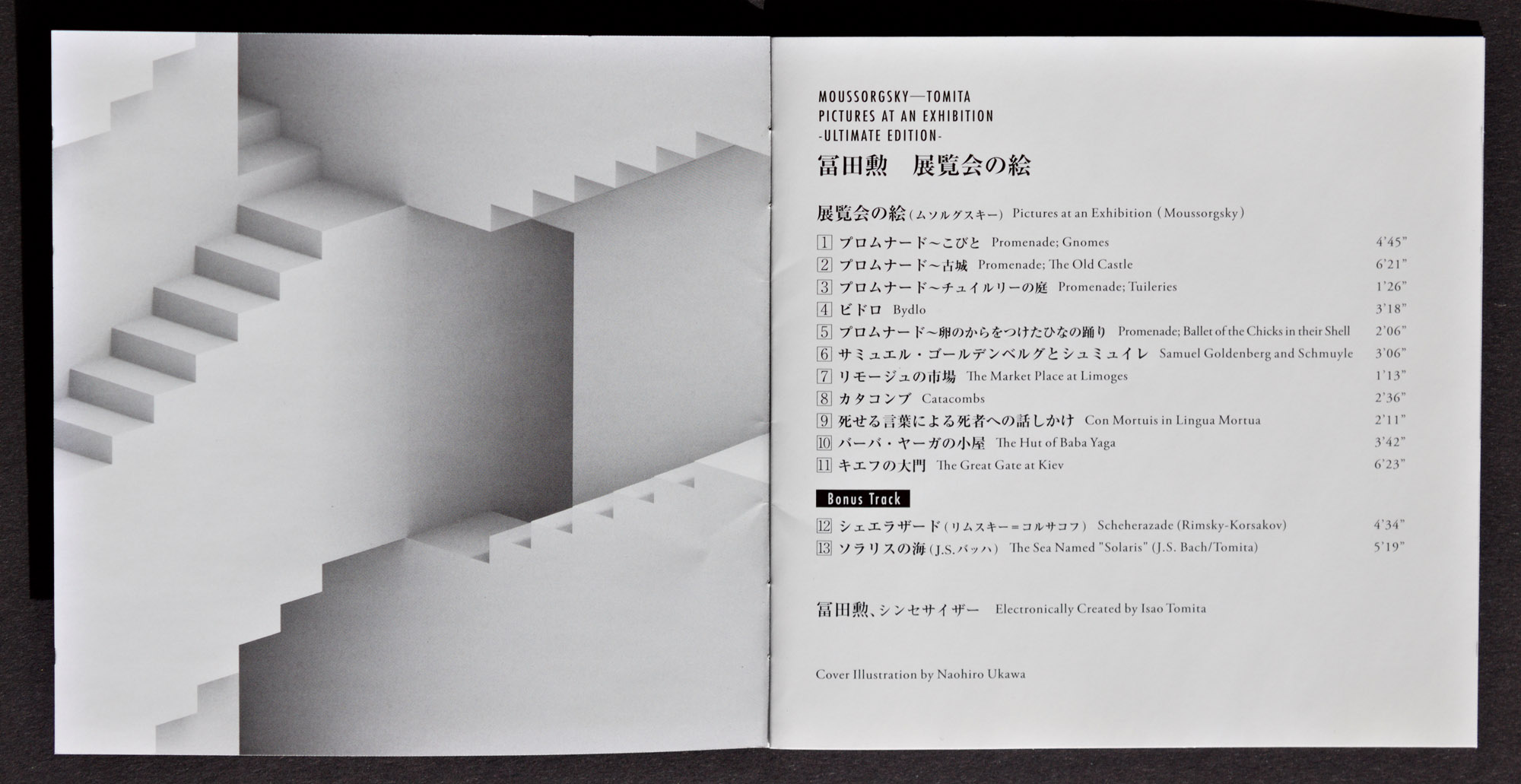 Tomita Pictures at An Exhibition SACD Quad-Mix